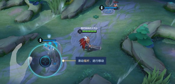 Aov传说对决先行服