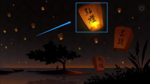 点灯人手机版