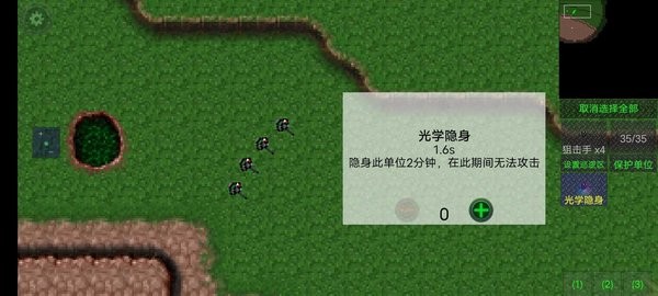 铁锈战争实验战争游戏