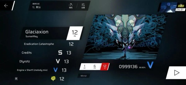 Phigros官方版