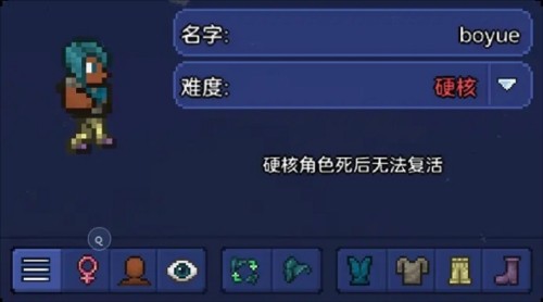 泰拉瑞亚1.4.3.2汉化版