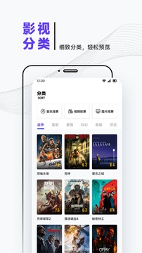 iBox影视安卓正版