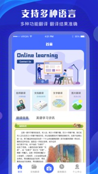 英语翻译君老版本