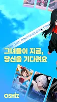 Oshiz最新版