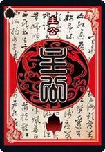 三国杀最新版本