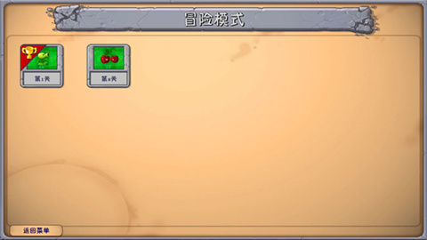 怎么玩配图5