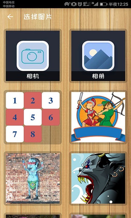 益智拼图付费版