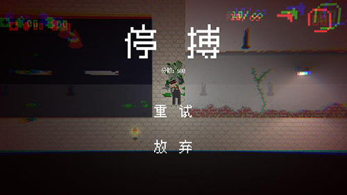 僵尸危机3重制版