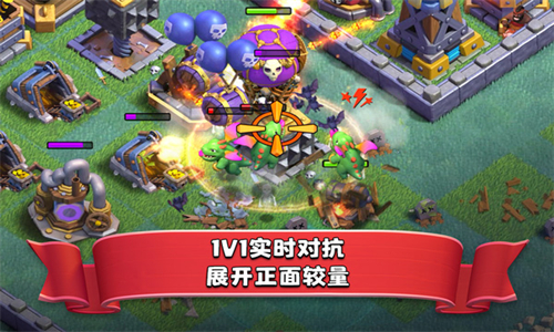 部落冲突网易版