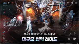 阿瑞斯守护者崛起免广告版