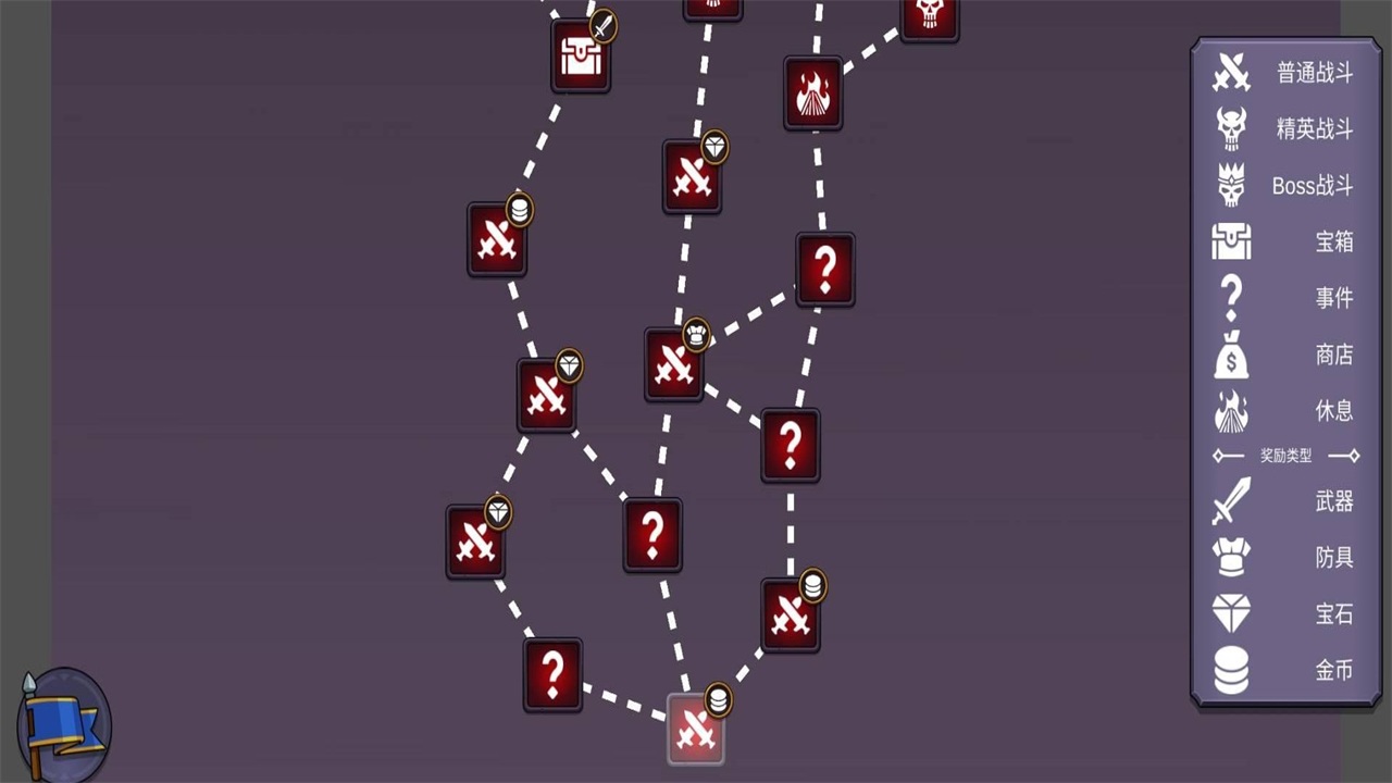 从零开始的勇者生活最新版 1.4.9安卓版