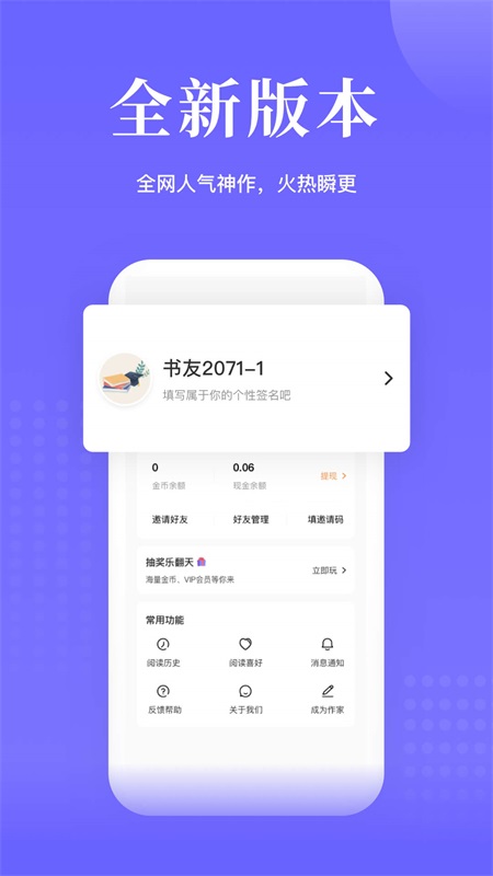 书路阅读 4.8.5.220708最新版