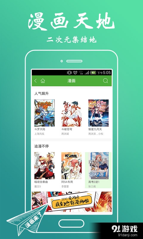 爱小说