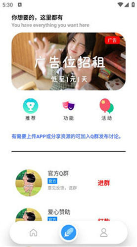 焦叔魔盒