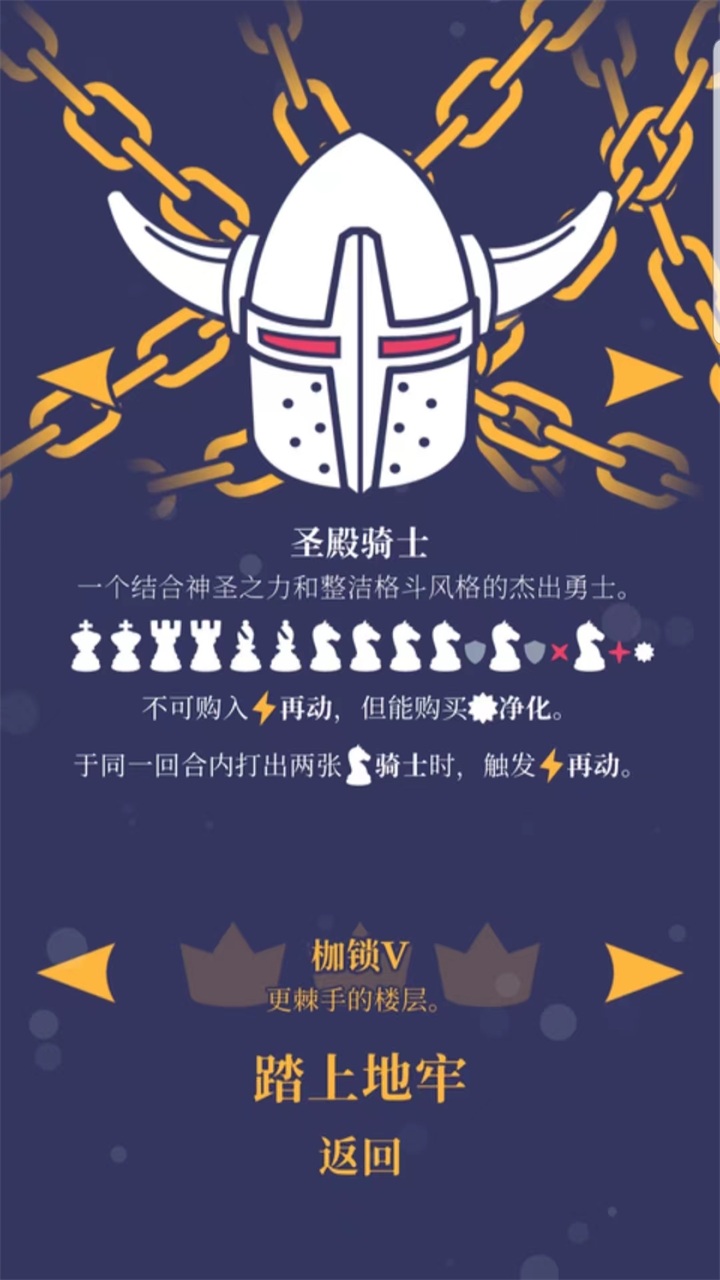 野蛮战卒游戏 1.2.9-220831280中文版