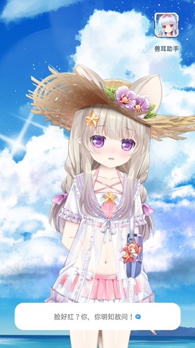 梦梦奈app