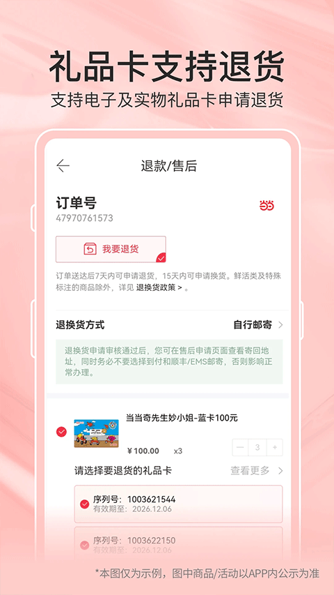 当当电子书免费