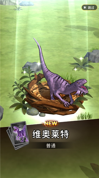 孵蛋方法配图3