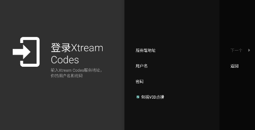 tivimate官方版本 2.8.0安卓版