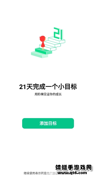赞丽生活app官方版 2.2.0安卓版