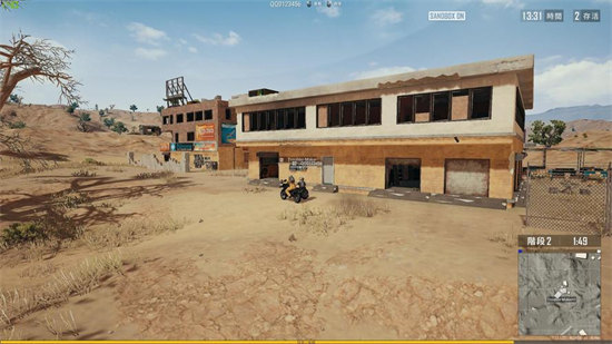 pubg是什么意思