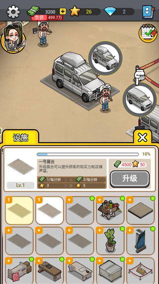 新手攻略配图2