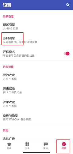 老子追剧图片7