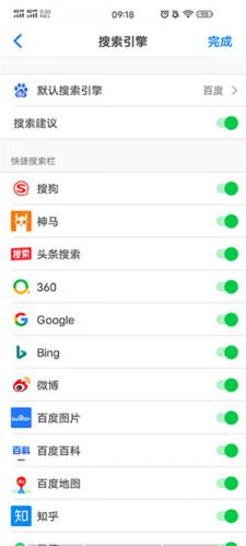 alook浏览器旧版本