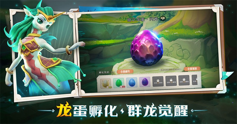 战龙出击最新版本 1.4.0安卓版