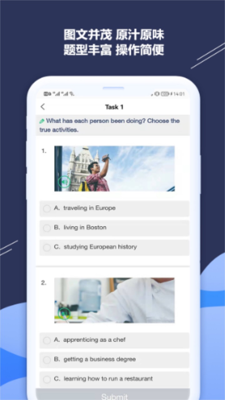 ismart学生版官方版 2.6.0安卓版