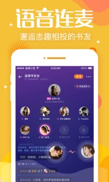 追言小说3.7.1