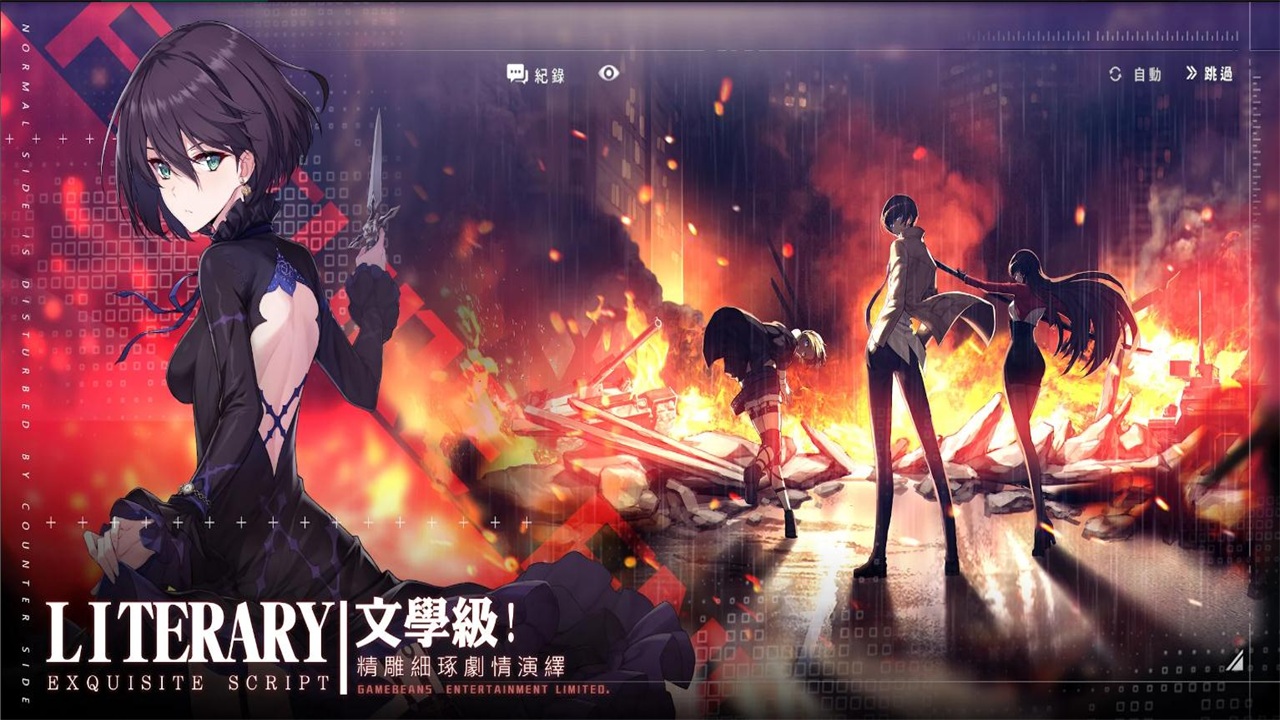 未来战台服最新版本 2.31.0安卓版