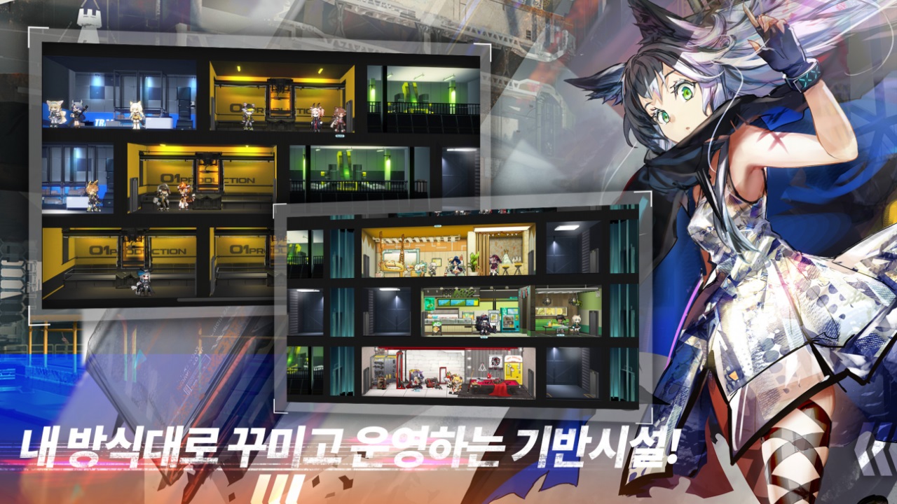 明日方舟韩服版 25.2.61安卓版