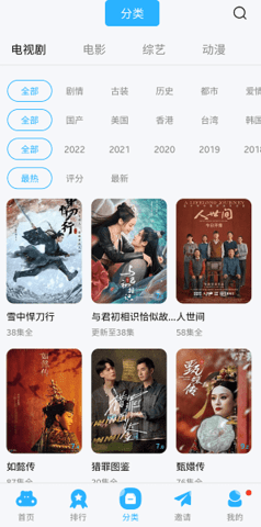 观影时光