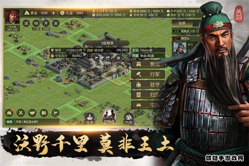 征战王权手游 1.2.7安卓版