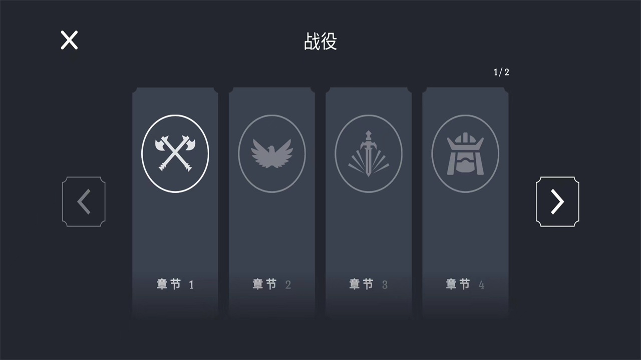 趣味大战模拟器游戏安卓 1.03版本