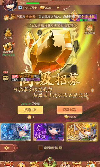 新手教程配图2