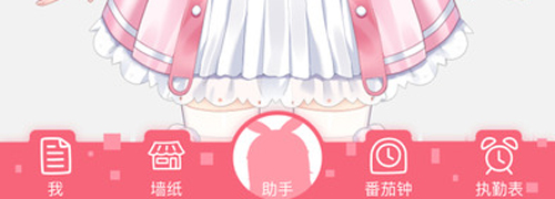 梦梦奈app4