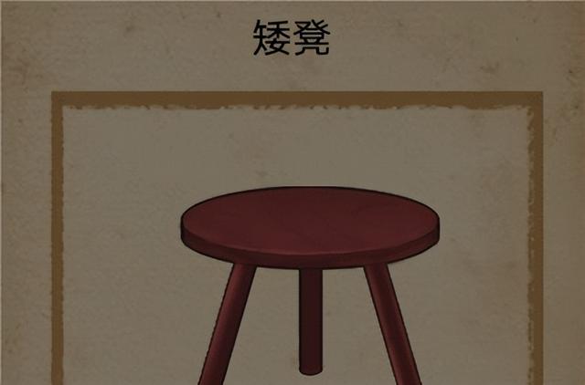 禁忌学院一楼图文攻略