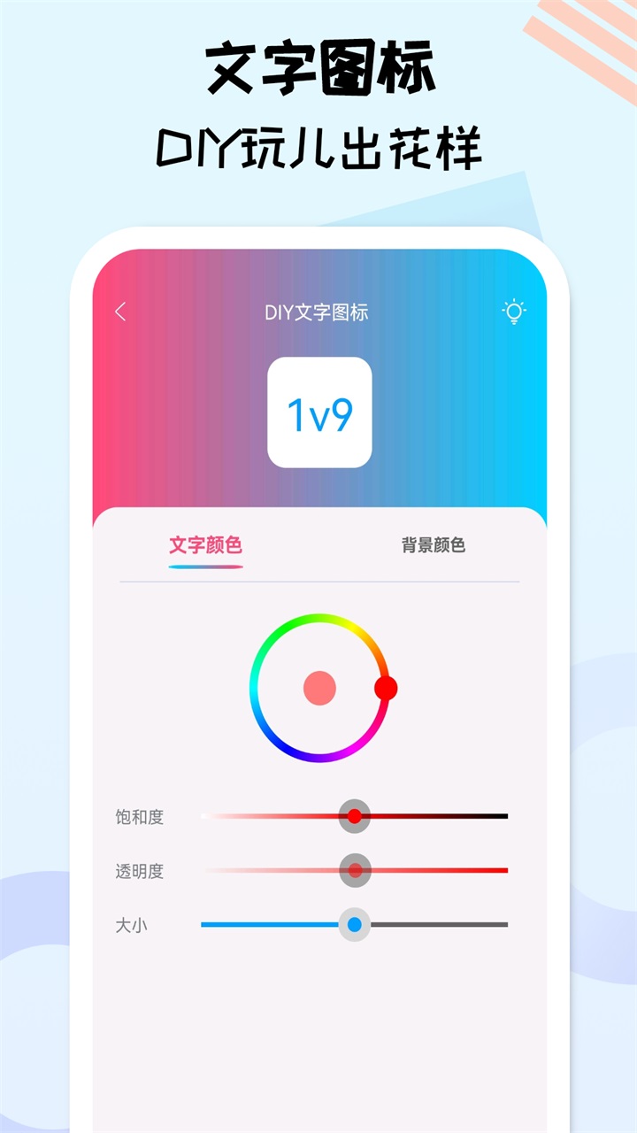 图标精灵官方