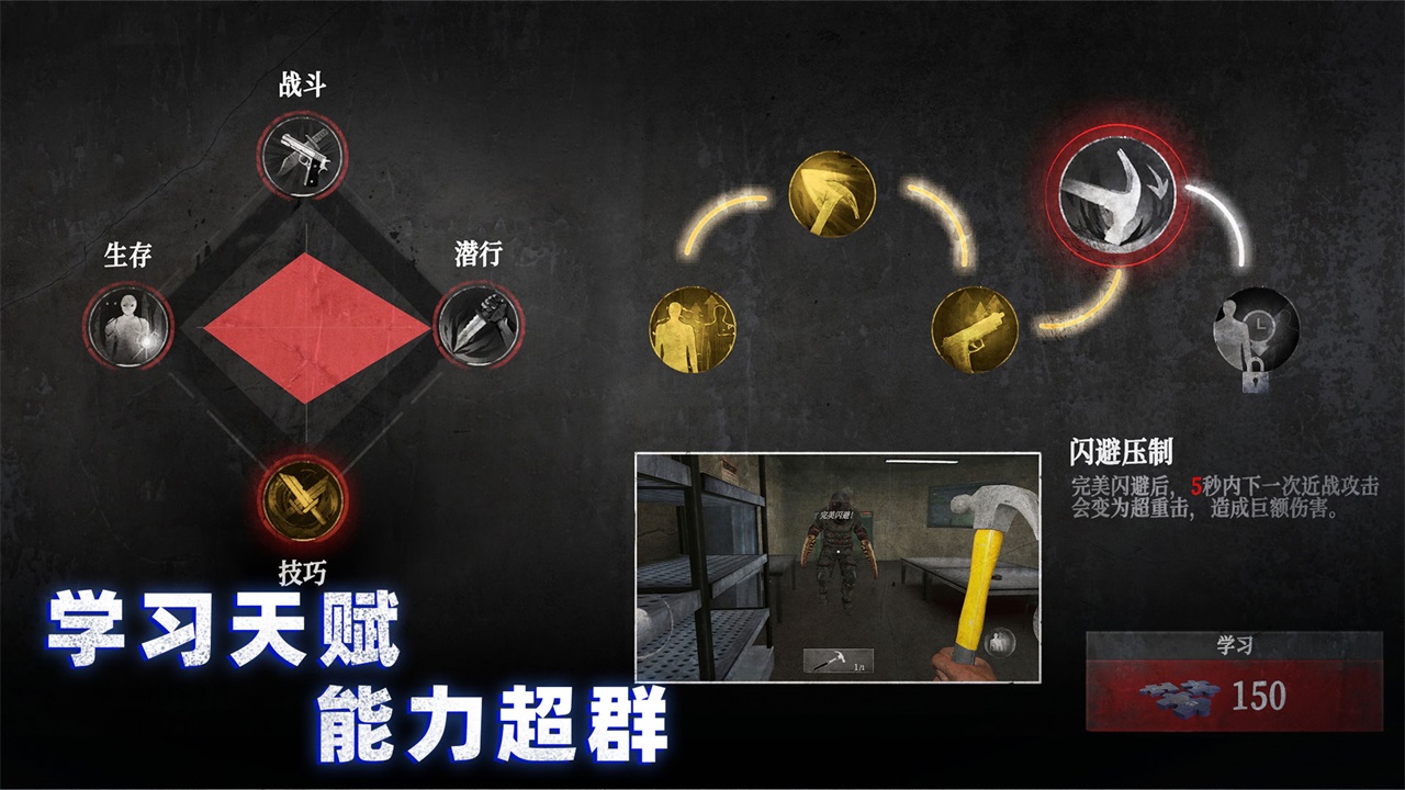无尽噩梦诡监狱 1.0.3安卓版