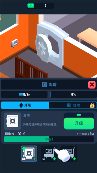 怎么玩配图8