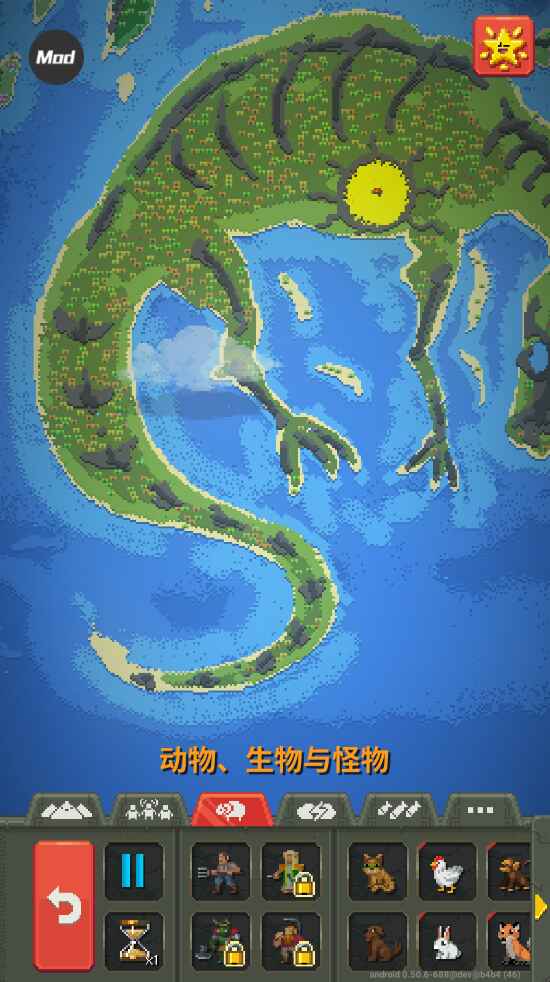 世界盒子内置MOD菜单最新版 0.51.2安卓版