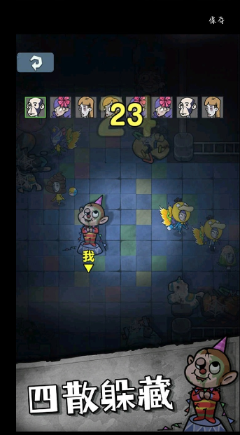 躲猫猫 1.0.0安卓版