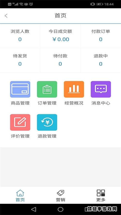 金燕e商最新版 1.1.2安卓版