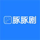 豚豚剧2026