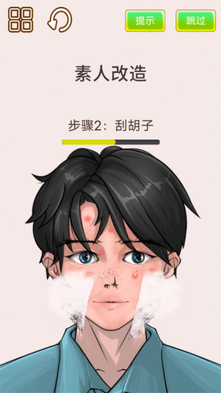 我是整理大师