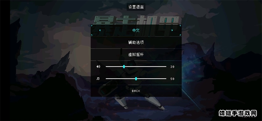暴走机甲免广告 1.1.8最新版