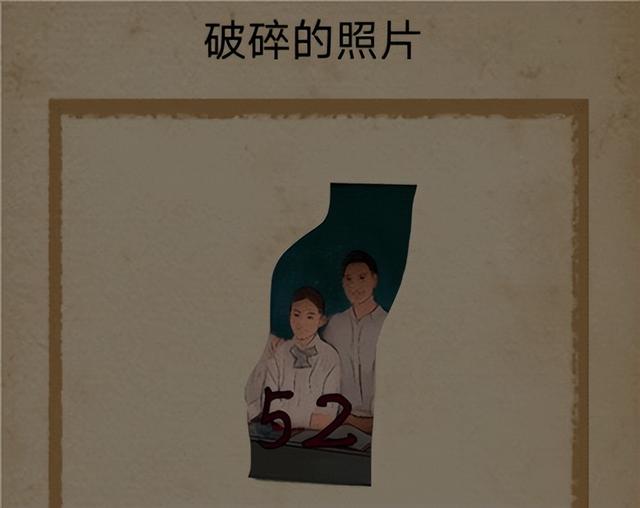 禁忌学院一楼图文攻略
