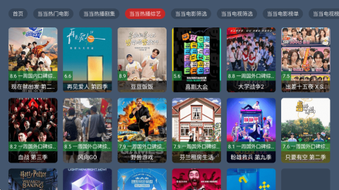 七星影视